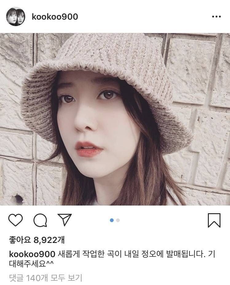 새로 올라온 구혜선 인스타.jpg | 인스티즈