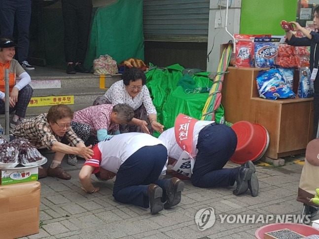 큰절하는 김성태 원내대표.jpg | 인스티즈