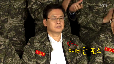 "서해 5도 방위" 당부한 자유한국당..전혀 엉뚱한 부대 찾아 | 인스티즈