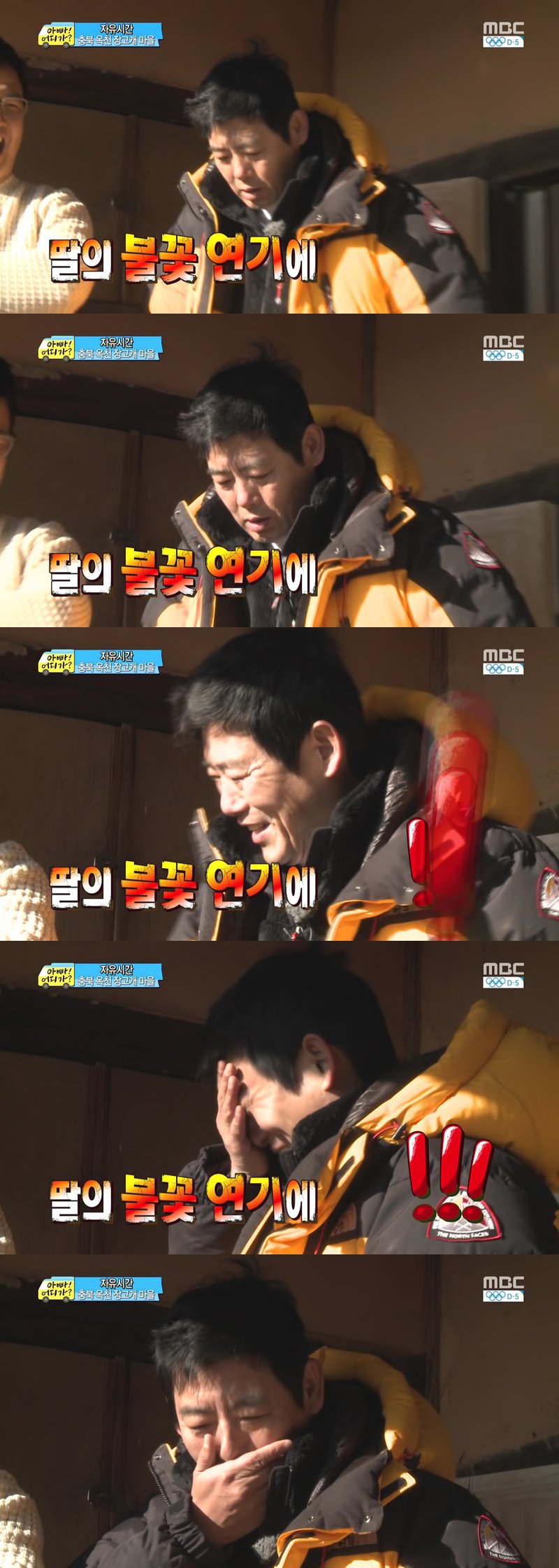 성동일네 현실 개딸 성빈 일화 모음 | 인스티즈