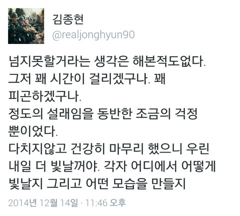 오늘도 인간관계때문에 힘들었다고? | 인스티즈