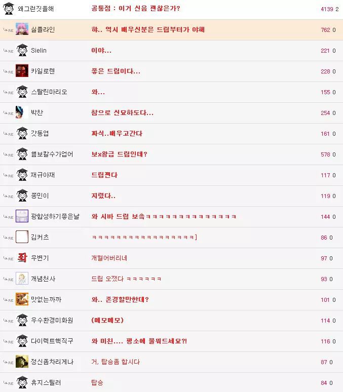 남자와 여자의 차이 feat.배우신분 | 인스티즈