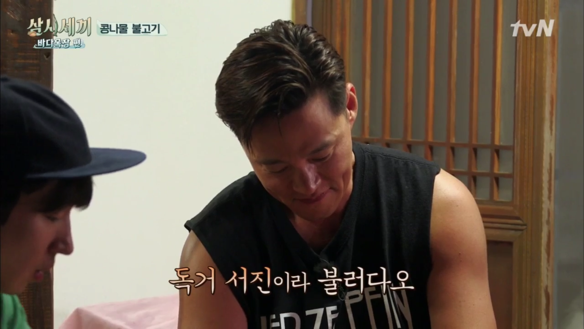 [삼시세끼] 자취한 지 10년 넘은 47살 이서진 | 인스티즈
