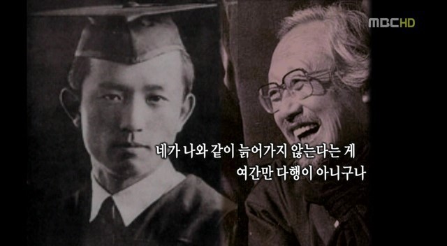 동주야 너는 스물아홉에 영원이 되고 | 인스티즈