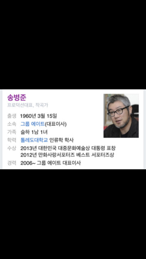 쓰레기들의 만행 | 인스티즈