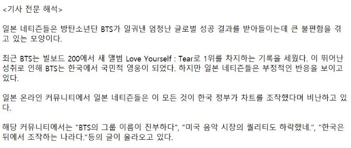 한국 음악시장이 대단한 이유 | 인스티즈