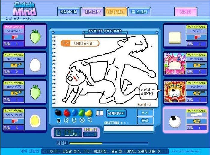 캐치마인드 드립모음.JPG | 인스티즈