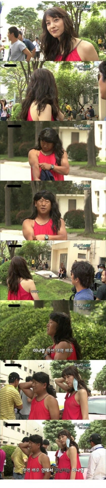 이나영 액션 대역 ㅎㄷㄷ한 외모 | 인스티즈