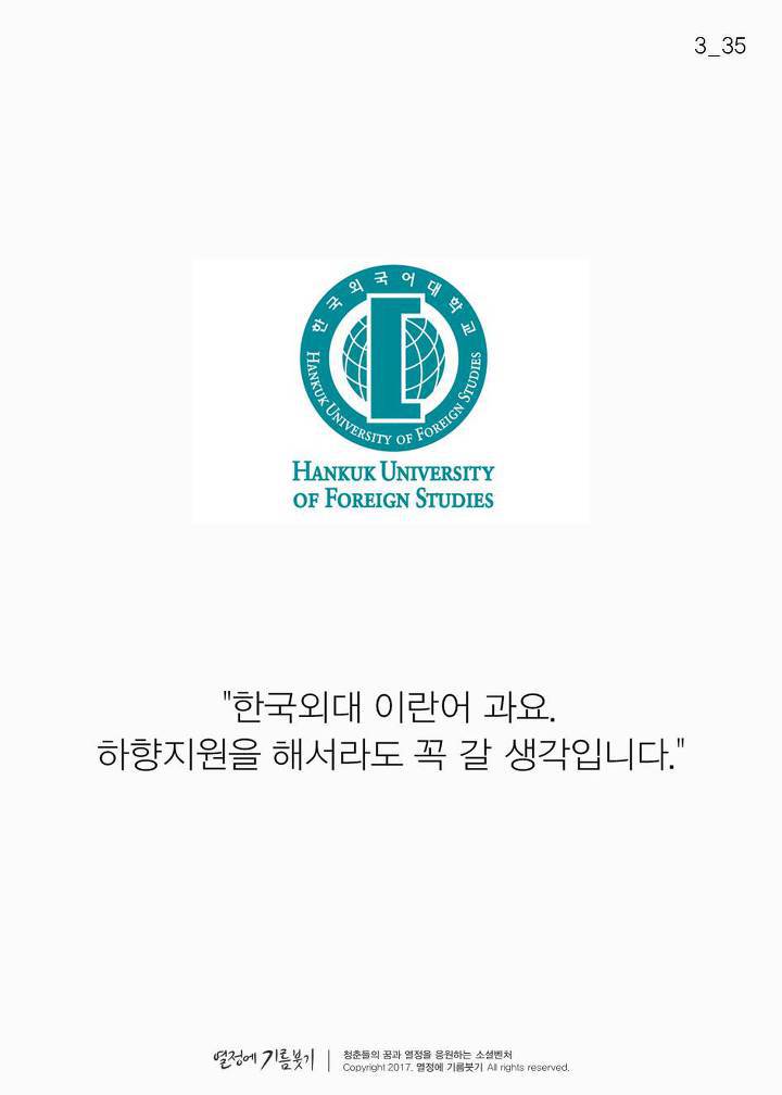 한국에 단 한 명뿐인 여자 | 인스티즈