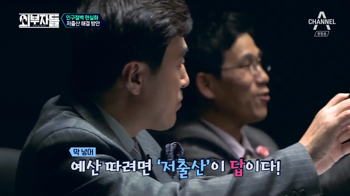 경제학자, 인구학자들이 입을 모아 경고하는 나라 '대한민국'.jpg | 인스티즈
