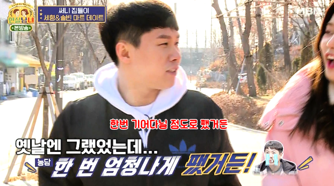 양세형이 양세찬과 한 집에서 잘 살수 있는 이유.jpg | 인스티즈