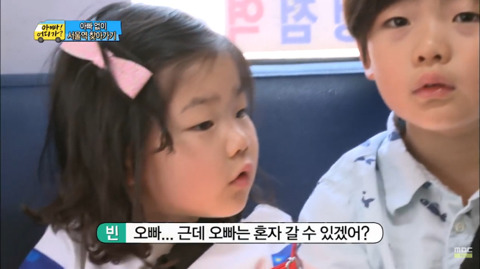 [아빠어디가] 동생 빈이 챙기는 준이(자상함 스윗함 주의)2편 | 인스티즈
