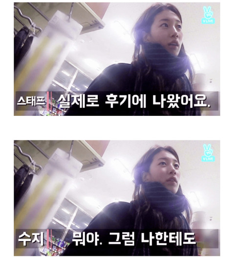 태어나서 복권을 처음 사보는 수지.jpg | 인스티즈