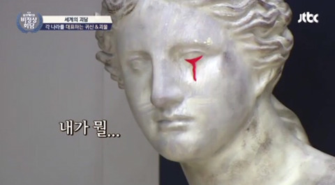 [비정상회담] 다들 놀라는와중 아무 타격없는 오헬리엉ㅋㅋㅋ | 인스티즈