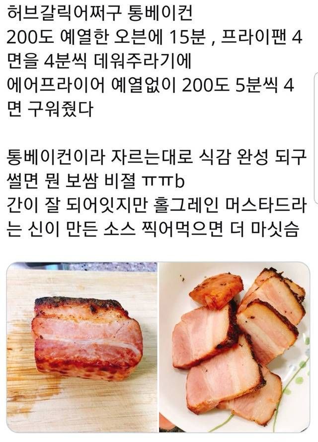 에어프라이어 초간단 레시피 모음 (부제 : 다들 에어프라이어를 사자!!) | 인스티즈