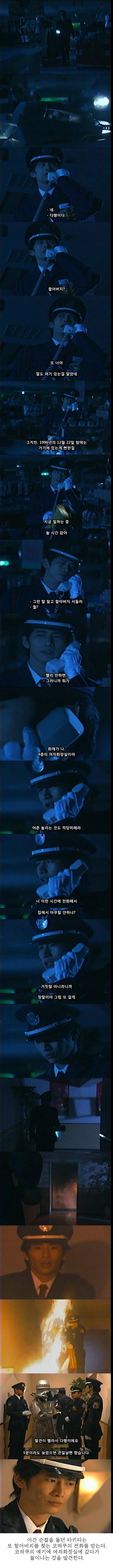 기묘한이야기 - 2040년의 크리스마스 | 인스티즈