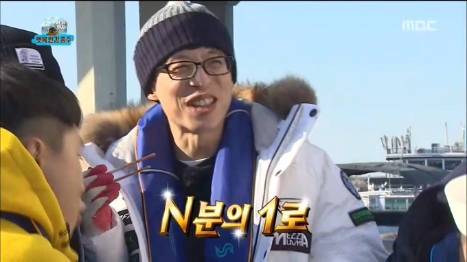 오늘자 무한도전 티키타카 .jpg | 인스티즈