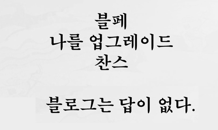 페마연 이미지
