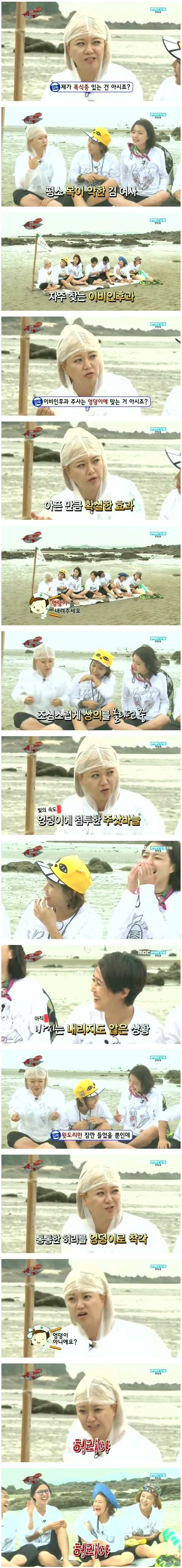 김숙 주사 레전드.jpg | 인스티즈