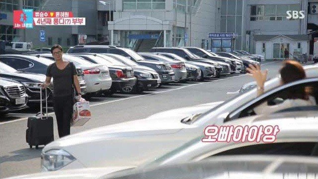 11살 연하와 결혼한 류승수 | 인스티즈