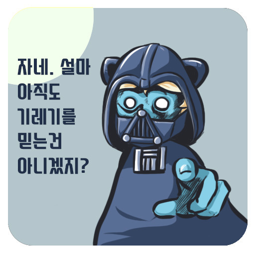 트리플크라운 달성한 들 | 인스티즈