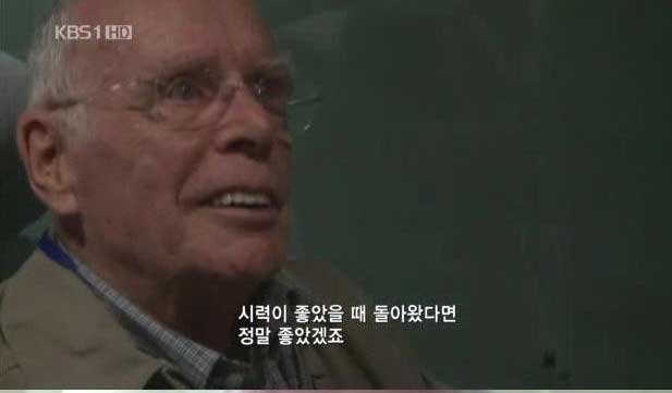 한국에 빡쳤던 영국 할아버지.jpg | 인스티즈
