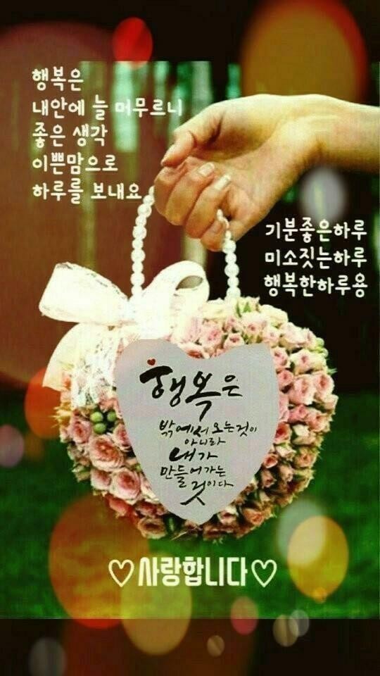 예쁜그대방 이미지