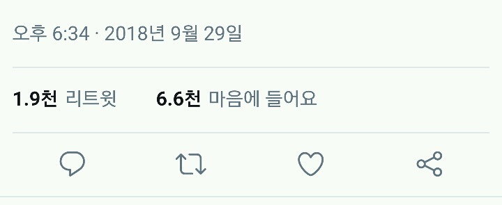 180929 요고바라 트위터 엄지.산하 | 인스티즈