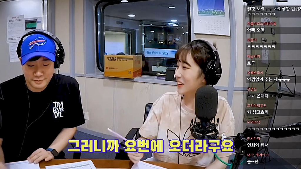 꼰대인지 아닌지 판별하는 코너에 섭외했더니 본인이 꼰대 그 자체가 되어 돌아온 러블리즈 꼰지애 | 인스티즈