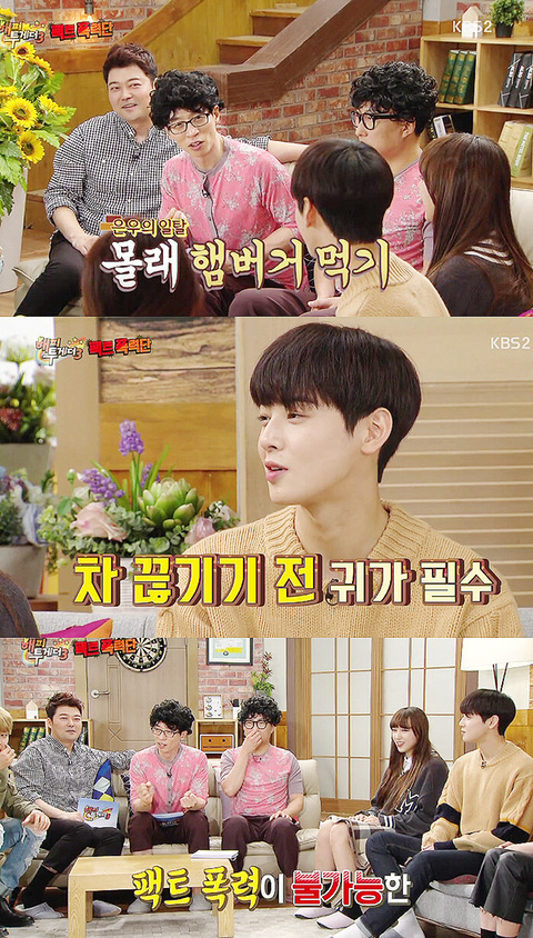 어느 남아이돌의 일탈 수준.jpg | 인스티즈
