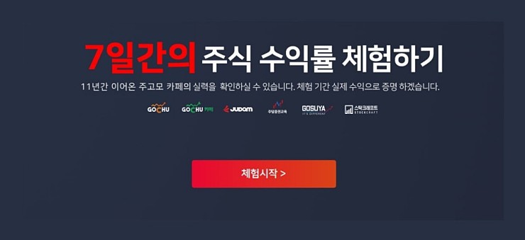 (주)크린앤사이언스 이미지
