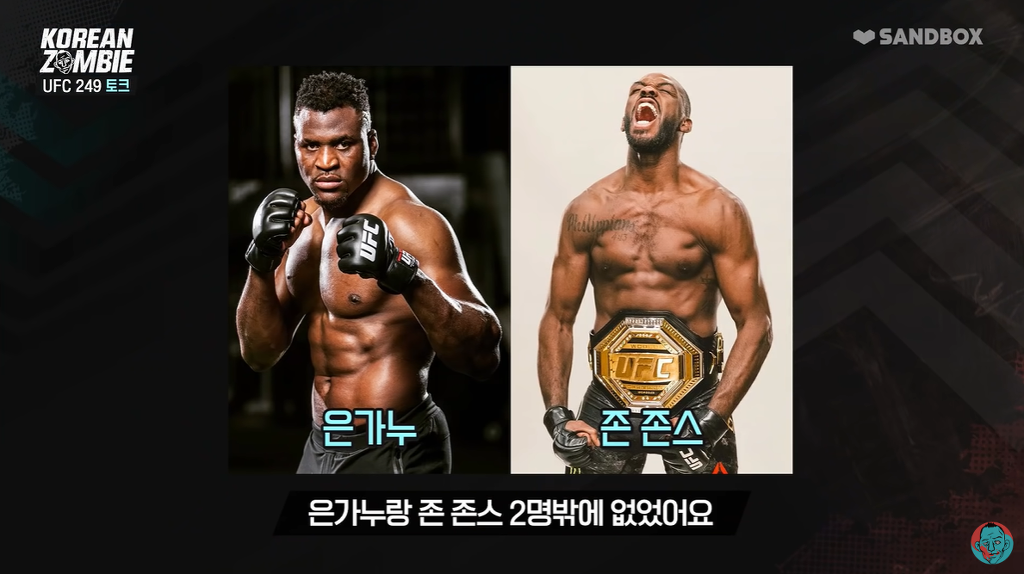 정찬성이 병상에 있을 때 선뜻 환한 미소를 보낸 UFC 파이터.jpg | 인스티즈