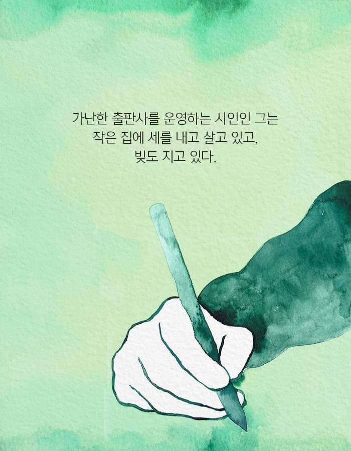 어머니에게 애인이 생겼다.jpg | 인스티즈