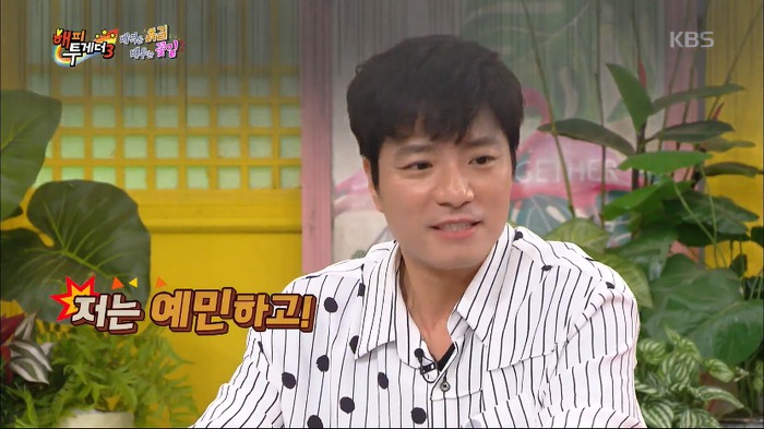 [해피투게더3] 반전의 반전을 거듭하는 임태경의 지진희 토크.jpg | 인스티즈