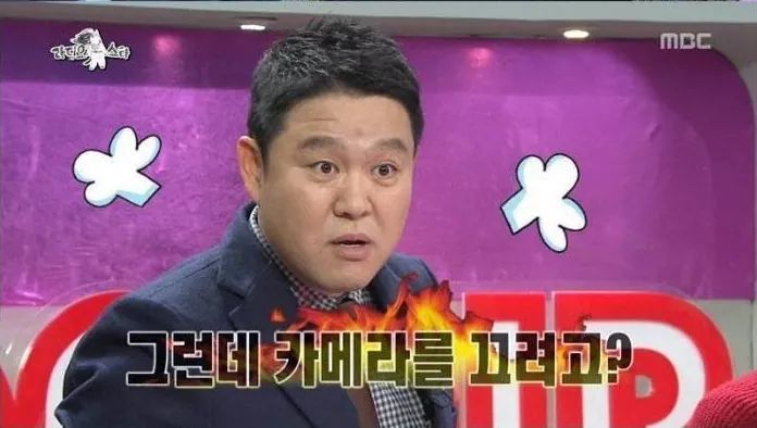 김구라가 욕 먹어야 하는 이유 | 인스티즈