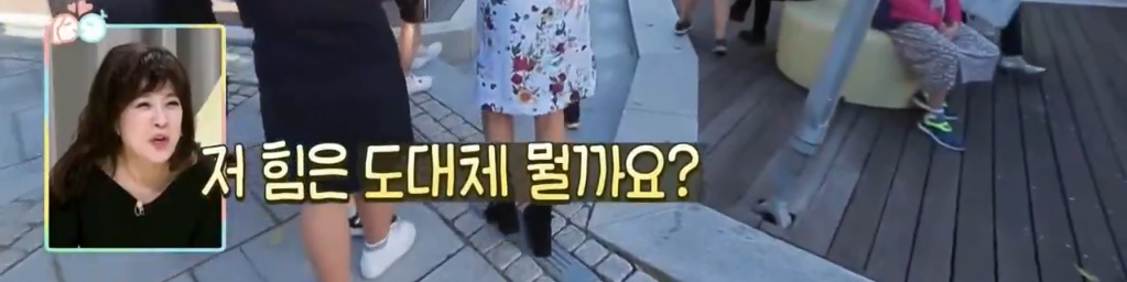 [아찔한사돈연습] 대학로에서 버스킹 하는 장도연과 남태현 | 인스티즈