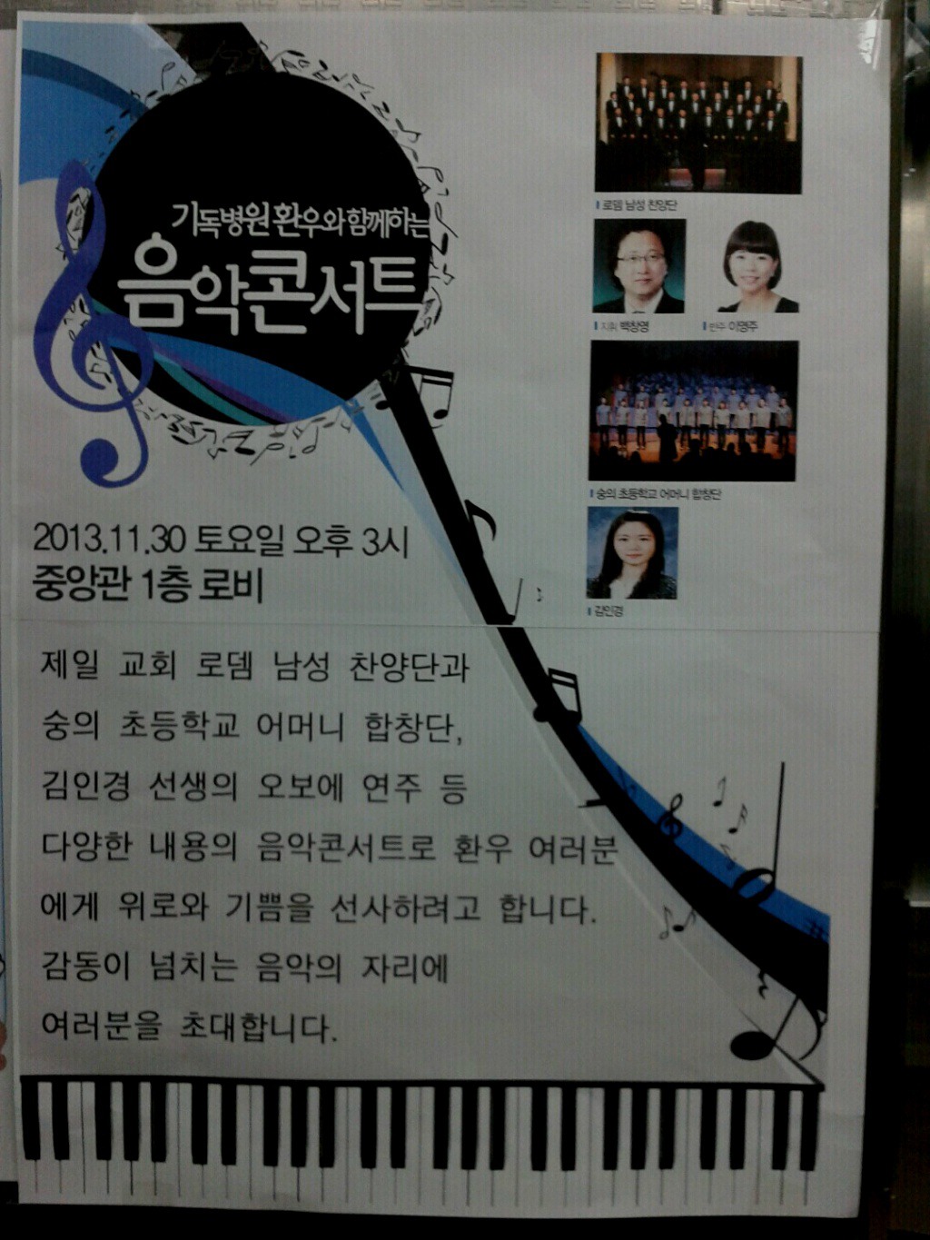 기독교로뎀 이미지