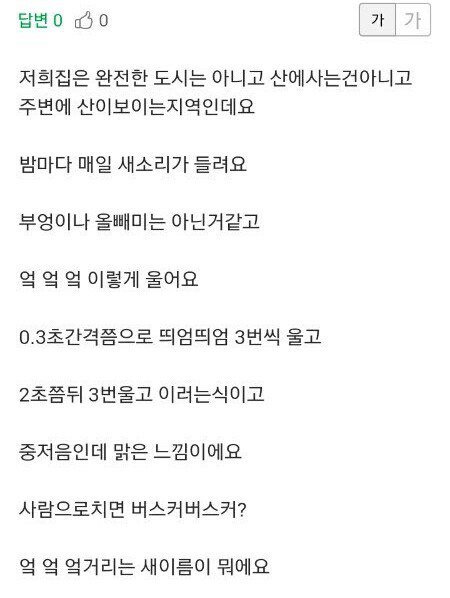 내 웃음 모음 4 | 인스티즈