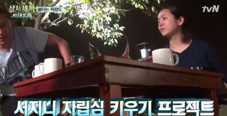 이서진한테 유일하게 대들 수 있는 연예인.jpg | 인스티즈