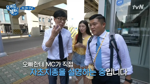 [유퀴즈온더블럭] 퀴즈에서 받은 상금을 부모님과 오빠에게 주고싶다는 학생.JPG | 인스티즈