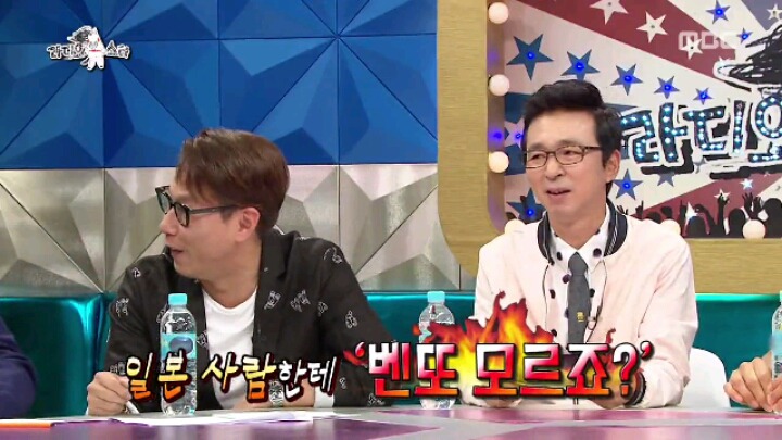 [라디오스타] 뜻밖의 외국인 특집 | 인스티즈
