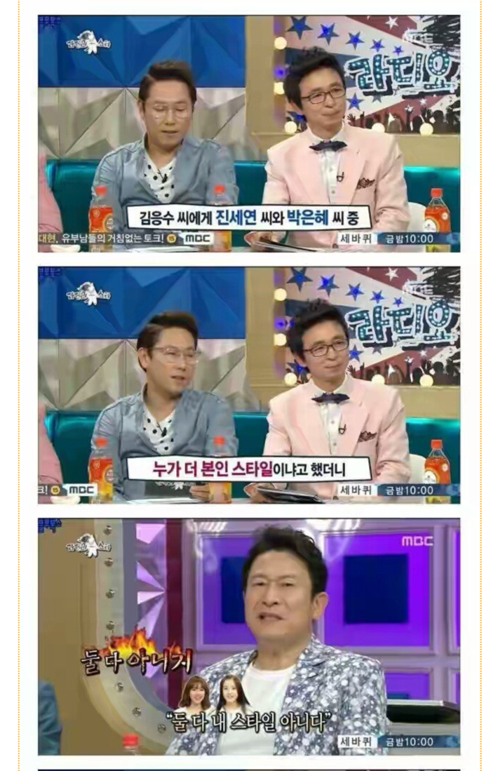 여기저기 난사하는데 죄다 헤드샷.jpg | 인스티즈
