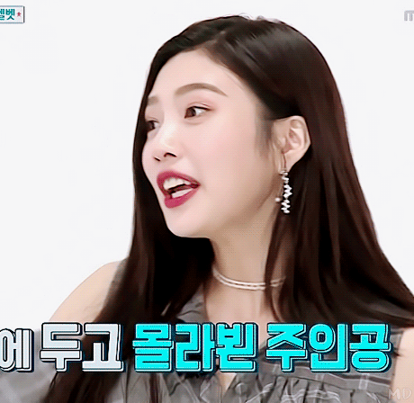 주간아 리액션장인 깨방정 레드벨벳 조이.gif | 인스티즈