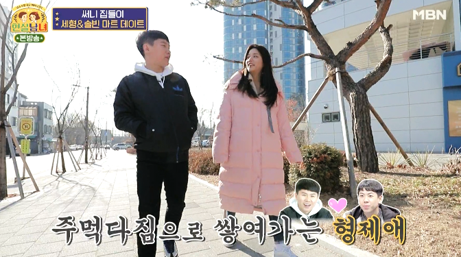 양세형이 양세찬과 한 집에서 잘 살수 있는 이유.jpg | 인스티즈