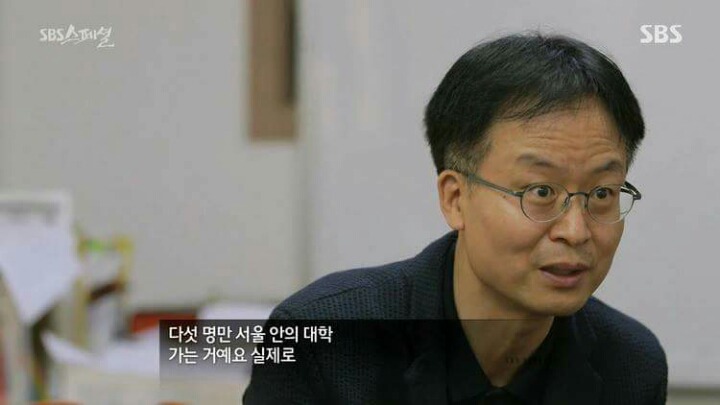 사교육을 하지 않아도 되는 이유 | 인스티즈
