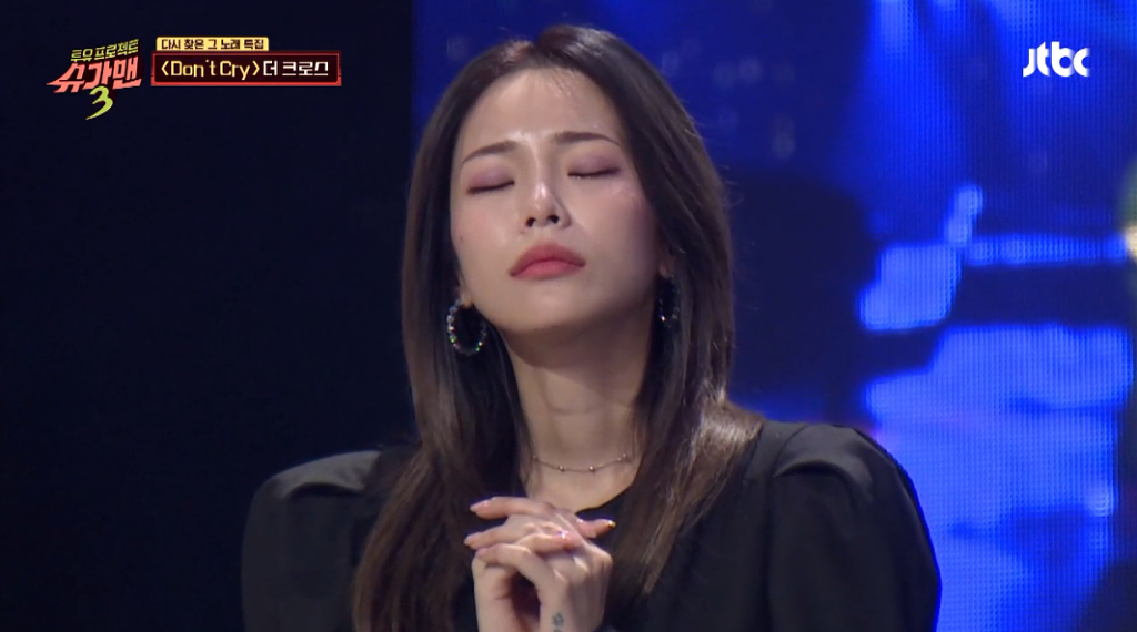 슈가맨 레전드편 - 더크로스 이야기 | 인스티즈