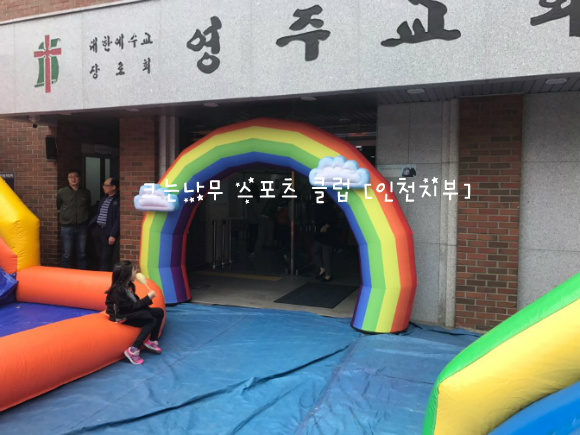 영주스포츠 이미지