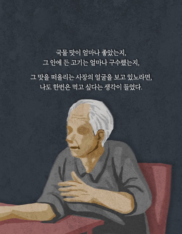 니들이었구나 나를 고아원에 버린 놈들이.jpg | 인스티즈