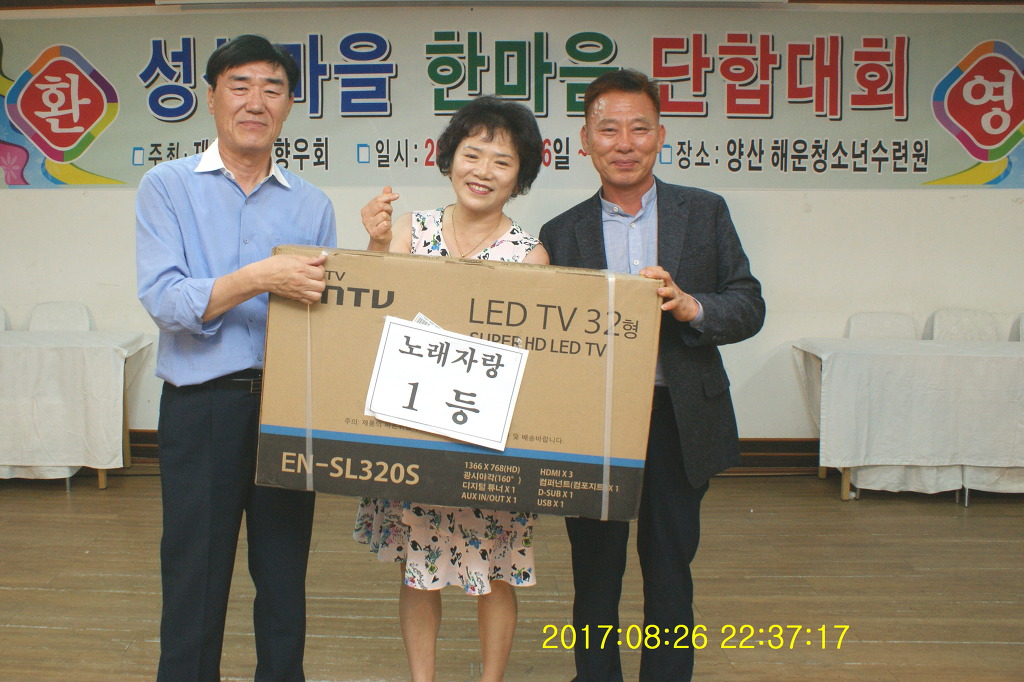 일등노래마을 이미지