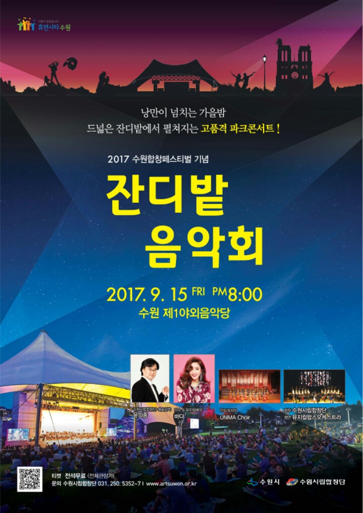 잔디밭 이미지
